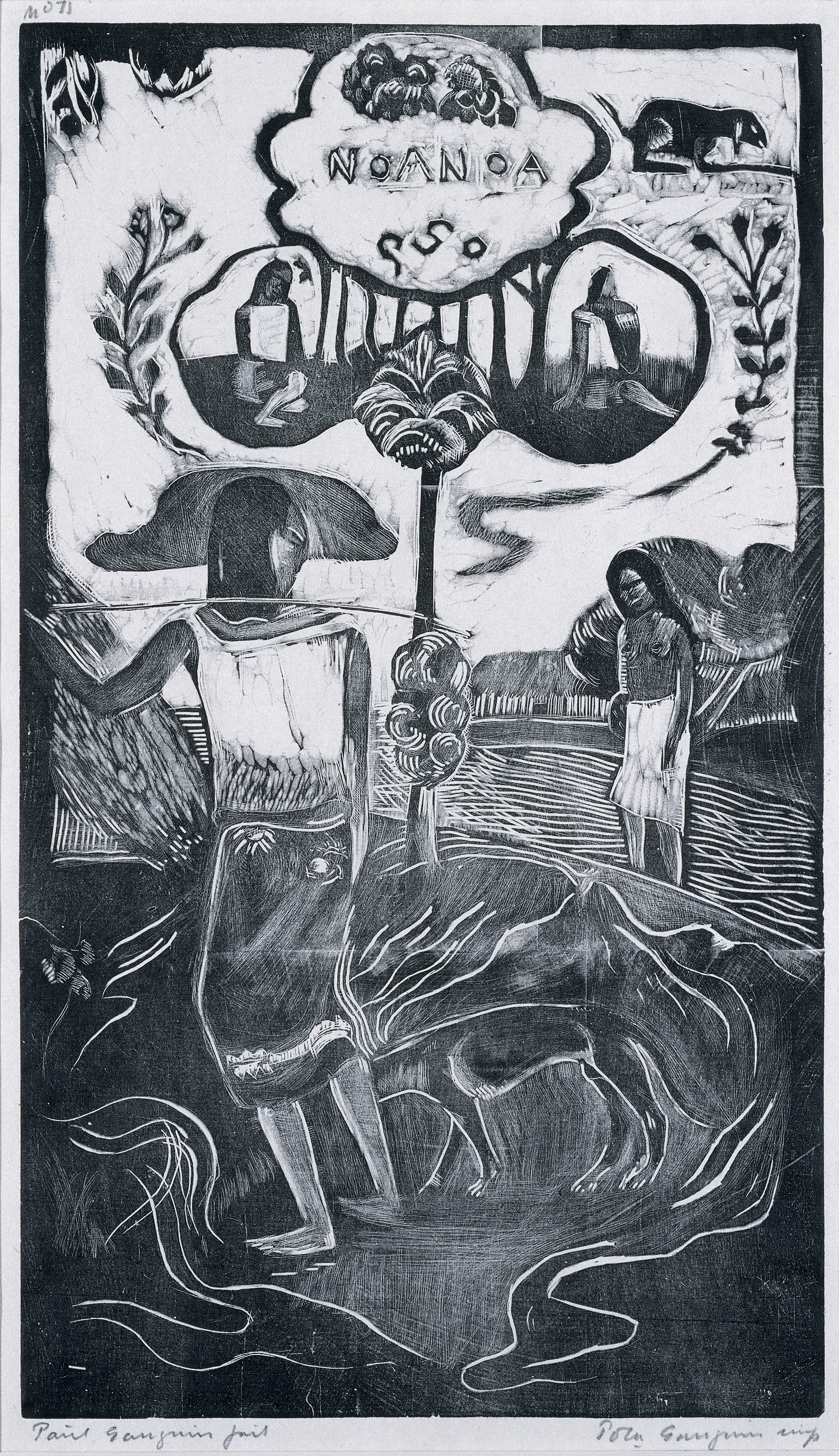 ポール・ゴーギャン[ノア・ノア（かぐわしい）]