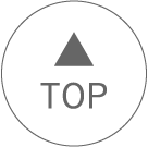 ページトップ