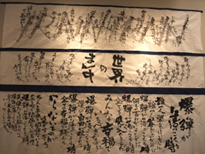 滿壽川愛弓、横田典子、長嶋友理作品画像