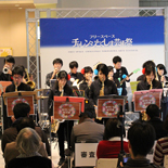 たけと愉快な仲間たち