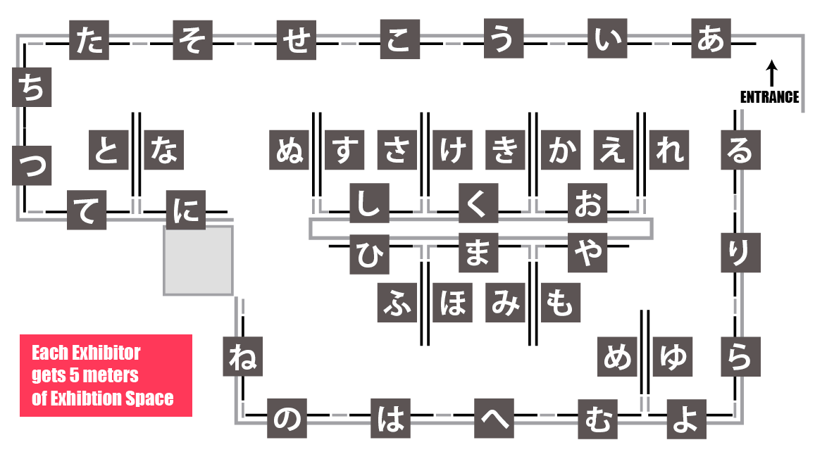 会場レイアウト