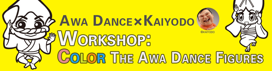 Awa dance figure page