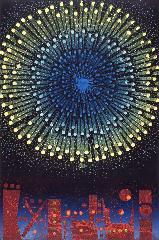 吹田文明『火の花（C）』