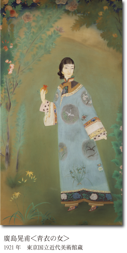 「青衣の女」作品画像